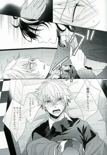 [Hazuki Yuui] Seifuku Resistance Fhentai - Page 20