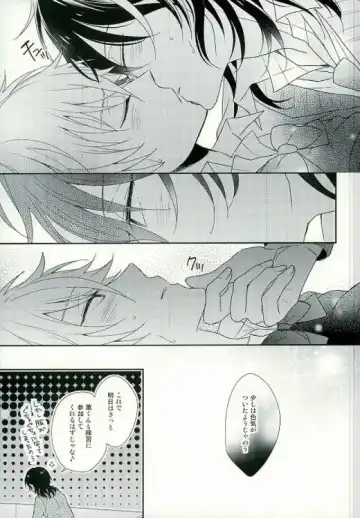 [Hazuki Yuui] Seifuku Resistance Fhentai - Page 24