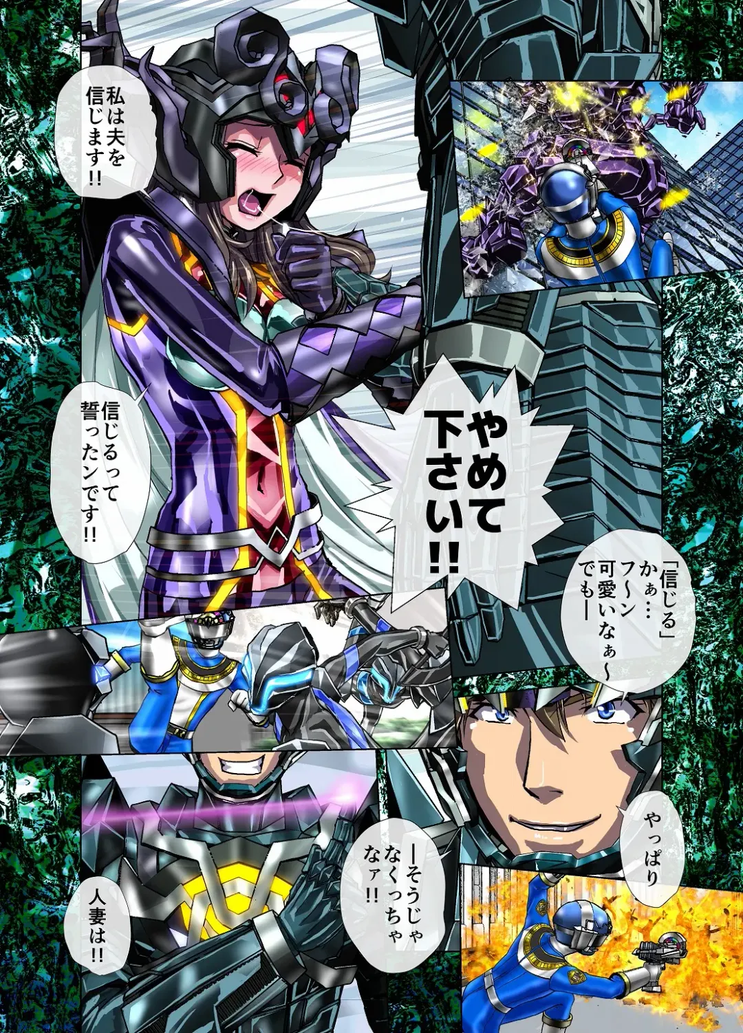 [Hicoromo Kyouichi] Tsumiyo ni Nururu Shiro Rindou wa, Eyamigusa-iro ni Shimu. Fhentai - Page 12