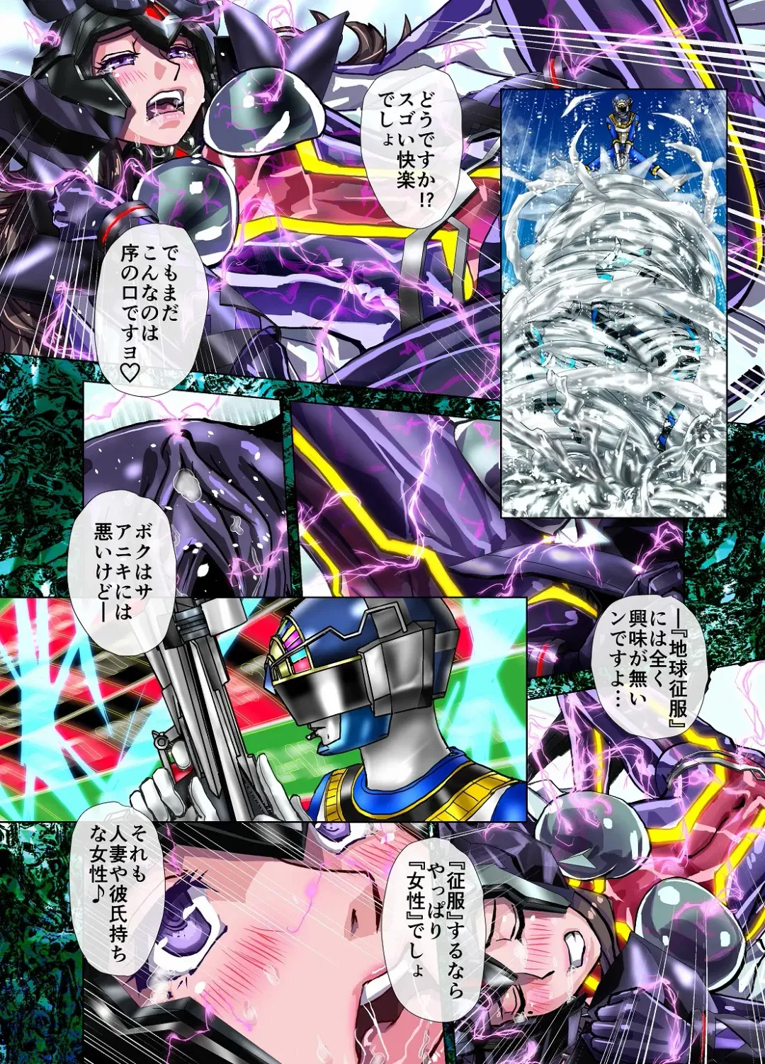 [Hicoromo Kyouichi] Tsumiyo ni Nururu Shiro Rindou wa, Eyamigusa-iro ni Shimu. Fhentai - Page 14