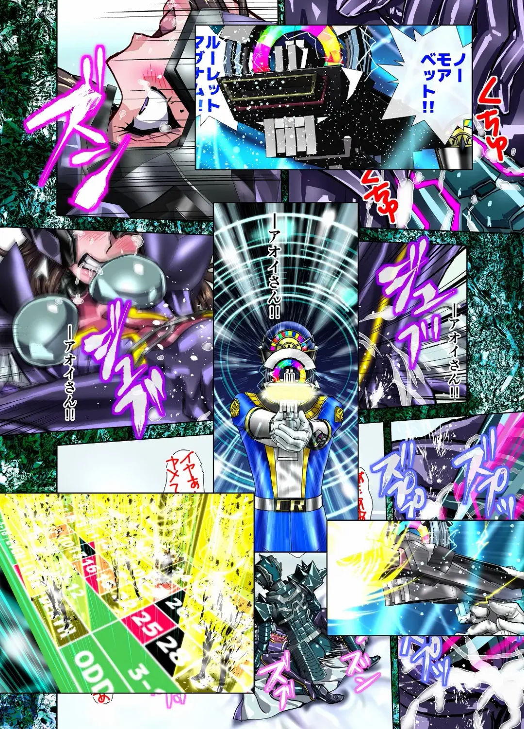 [Hicoromo Kyouichi] Tsumiyo ni Nururu Shiro Rindou wa, Eyamigusa-iro ni Shimu. Fhentai - Page 16