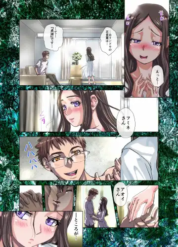 [Hicoromo Kyouichi] Tsumiyo ni Nururu Shiro Rindou wa, Eyamigusa-iro ni Shimu. Fhentai - Page 3