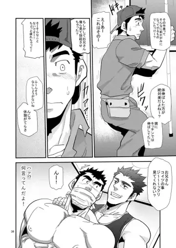 [Matsu Takeshi] Chigaun da Rusuban Shiteta dake Nanda Fhentai - Page 35