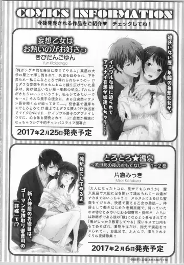 [Yamada Pan] Ikinari Yashuu ♂ Kyouju An An Jugyou Fhentai - Page 159