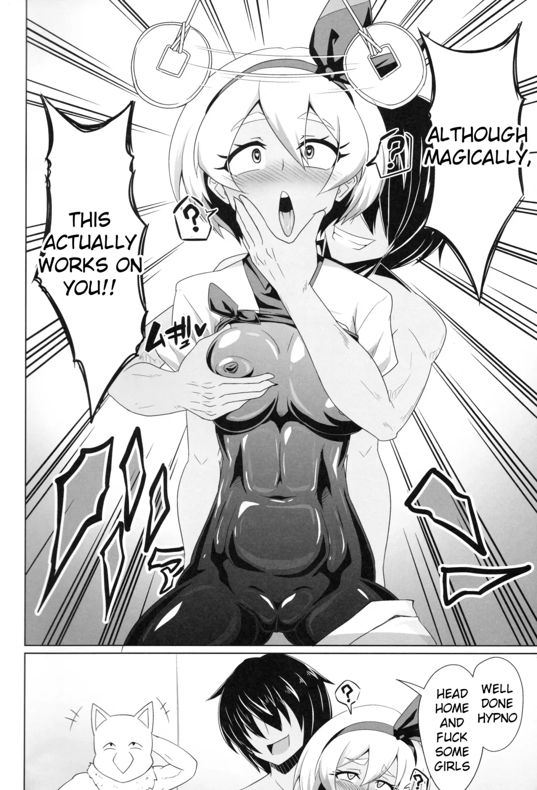 [Eisen] BokkiMon SAITOU Zatsu Saimin Ecchi Bon Fhentai - Page 3