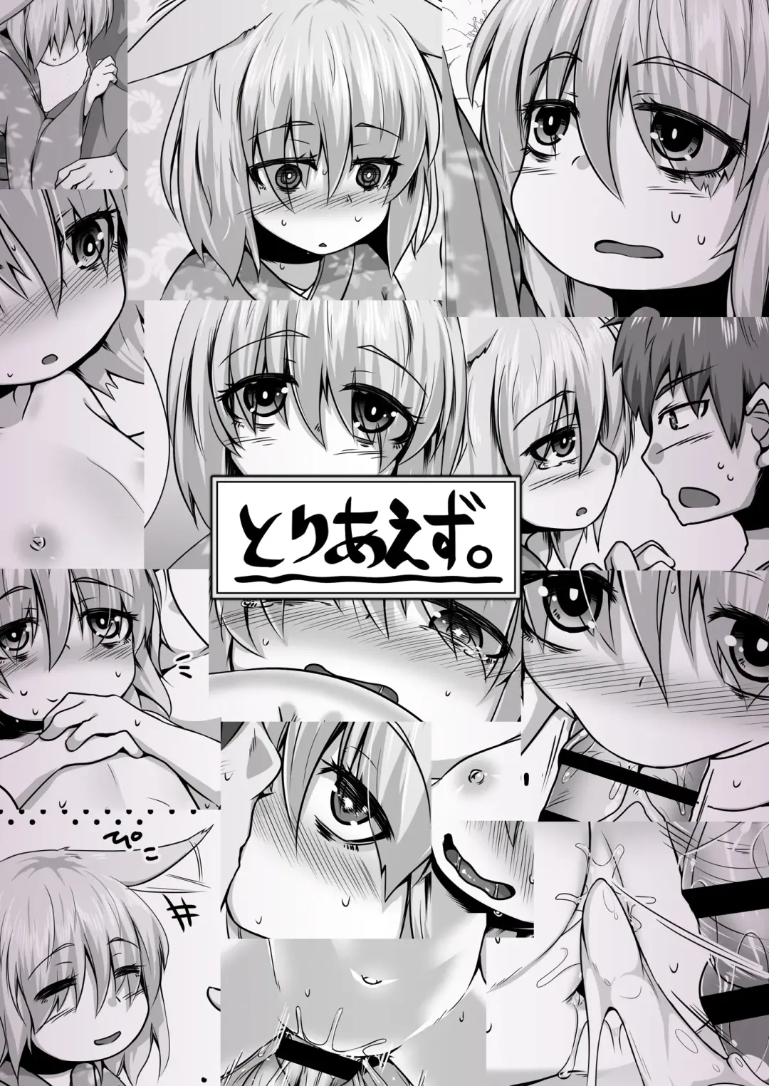 [Kitsunekov] Kitsune no Happy End Fhentai - Page 26