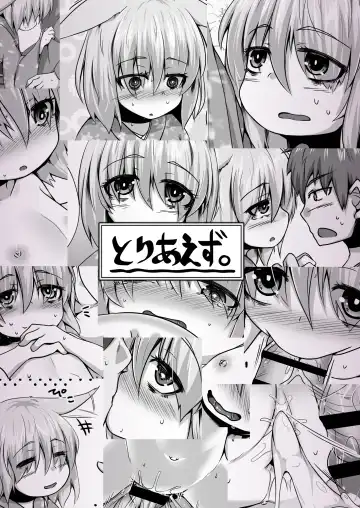 [Kitsunekov] Kitsune no Happy End Fhentai - Page 26