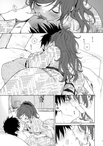 [Sekiya Asami] Yukemuri Ryojou Bousou Hen Fhentai - Page 12