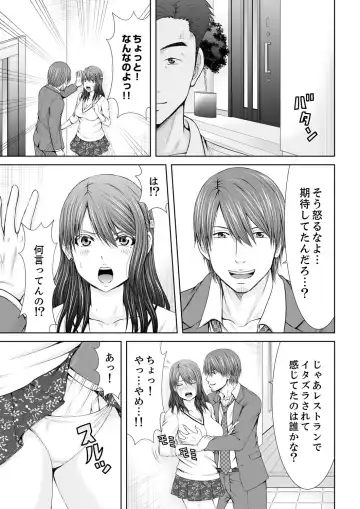 [Icelatte] "Koko Ijirareru no Sukidatta yona?" Rinjin wa, Hitozuma no Moto SeFri Fhentai.net - Page 65