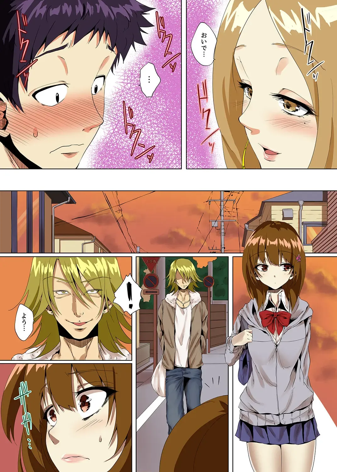 [Ma-yu] "Itchadame…Nanoni…" Kareshi no Ani no Iyarashii Yubi Tsukai Fhentai - Page 112