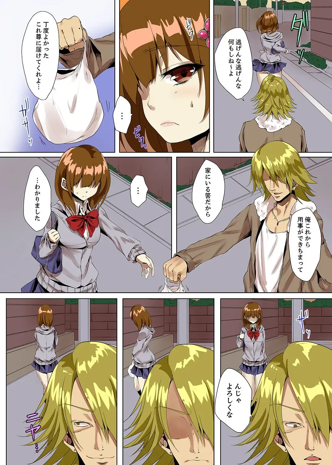 [Ma-yu] "Itchadame…Nanoni…" Kareshi no Ani no Iyarashii Yubi Tsukai Fhentai - Page 113