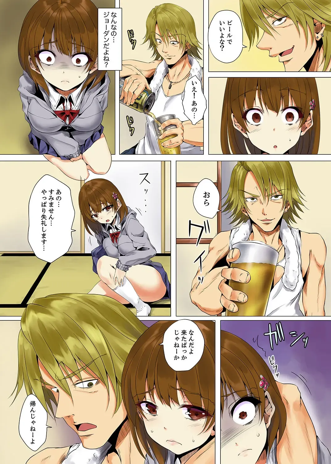 [Ma-yu] "Itchadame…Nanoni…" Kareshi no Ani no Iyarashii Yubi Tsukai Fhentai - Page 13