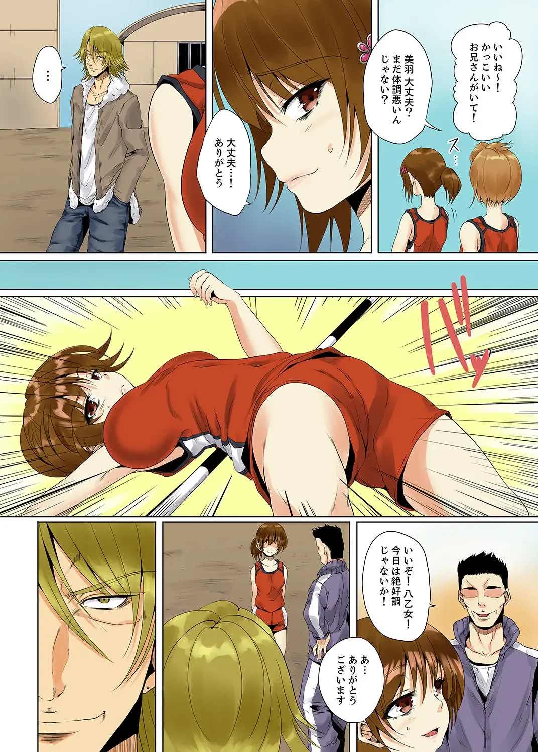 [Ma-yu] "Itchadame…Nanoni…" Kareshi no Ani no Iyarashii Yubi Tsukai Fhentai - Page 54