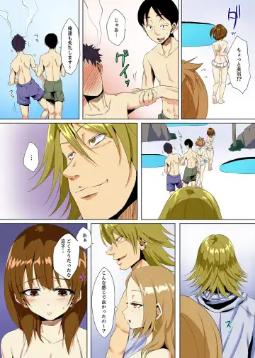 [Ma-yu] "Itchadame…Nanoni…" Kareshi no Ani no Iyarashii Yubi Tsukai Fhentai - Page 100