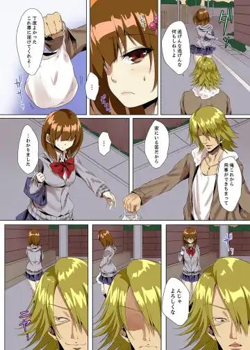 [Ma-yu] "Itchadame…Nanoni…" Kareshi no Ani no Iyarashii Yubi Tsukai Fhentai - Page 113