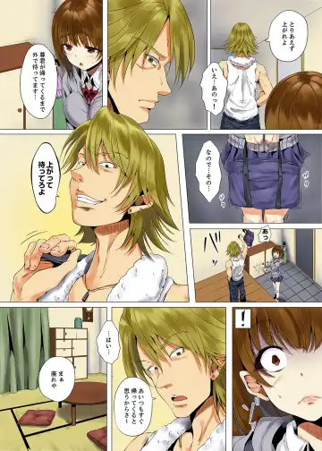 [Ma-yu] "Itchadame…Nanoni…" Kareshi no Ani no Iyarashii Yubi Tsukai Fhentai - Page 12