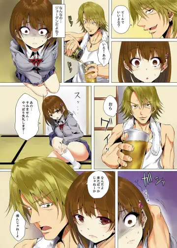 [Ma-yu] "Itchadame…Nanoni…" Kareshi no Ani no Iyarashii Yubi Tsukai Fhentai - Page 13