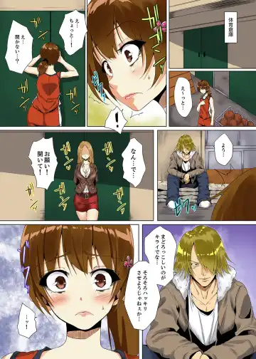 [Ma-yu] "Itchadame…Nanoni…" Kareshi no Ani no Iyarashii Yubi Tsukai Fhentai - Page 132