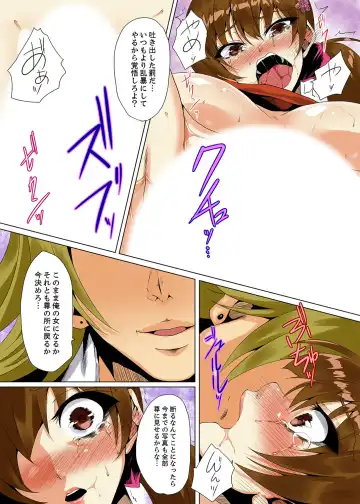 [Ma-yu] "Itchadame…Nanoni…" Kareshi no Ani no Iyarashii Yubi Tsukai Fhentai - Page 137