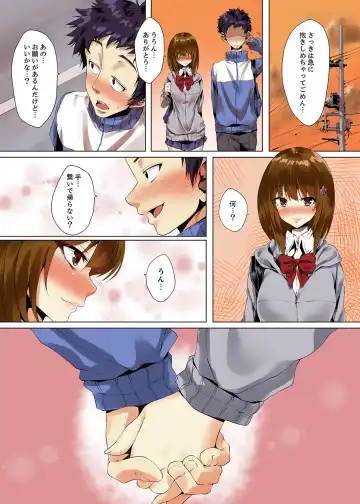 [Ma-yu] "Itchadame…Nanoni…" Kareshi no Ani no Iyarashii Yubi Tsukai Fhentai - Page 146