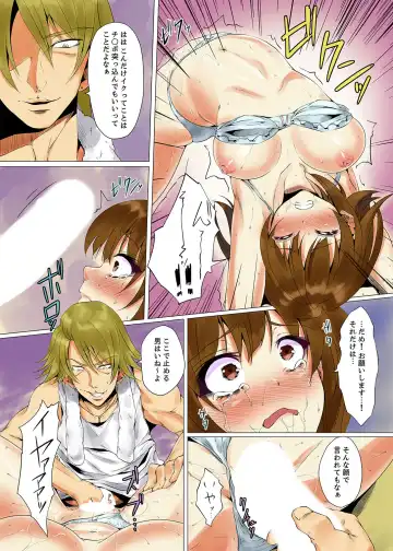 [Ma-yu] "Itchadame…Nanoni…" Kareshi no Ani no Iyarashii Yubi Tsukai Fhentai - Page 25