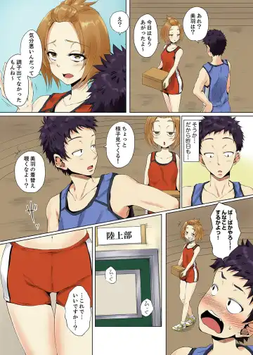 [Ma-yu] "Itchadame…Nanoni…" Kareshi no Ani no Iyarashii Yubi Tsukai Fhentai - Page 41