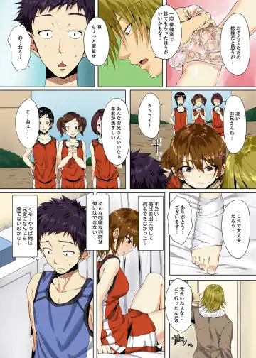 [Ma-yu] "Itchadame…Nanoni…" Kareshi no Ani no Iyarashii Yubi Tsukai Fhentai - Page 56