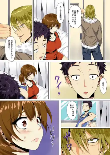 [Ma-yu] "Itchadame…Nanoni…" Kareshi no Ani no Iyarashii Yubi Tsukai Fhentai - Page 57