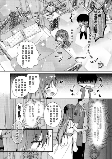[Murasaki] Sensei, Kore wa Futari dake no Himitsu desu yo ~Futatsume no Himitsu~ Fhentai - Page 8