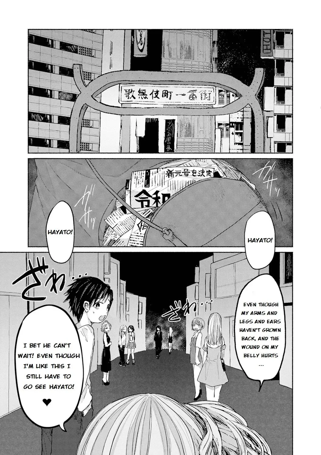 [Zero Punch] Senketsu no Champagne Call | Champagne Tower of Blood Fhentai.net - Page 15