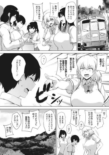 [Goban] EROGE de Subete ha Kaiketsu Dekiru! Fhentai - Page 119