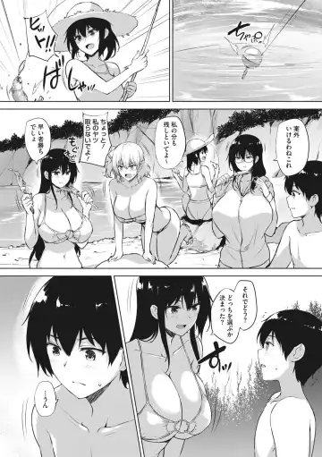 [Goban] EROGE de Subete ha Kaiketsu Dekiru! Fhentai - Page 171