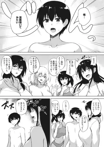 [Goban] EROGE de Subete ha Kaiketsu Dekiru! Fhentai - Page 172