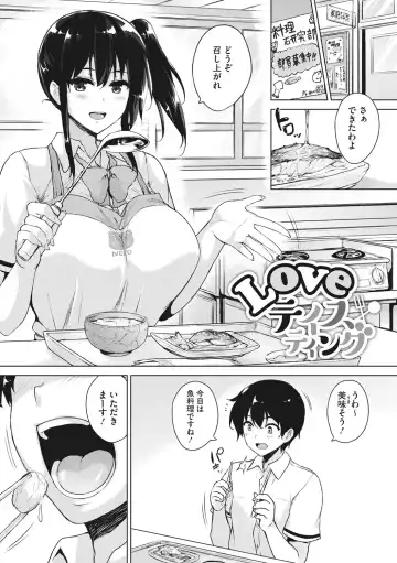 [Goban] EROGE de Subete ha Kaiketsu Dekiru! Fhentai - Page 178