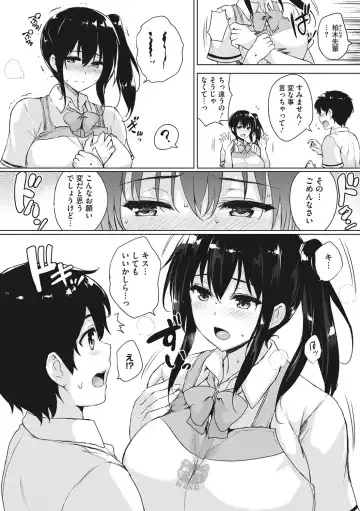 [Goban] EROGE de Subete ha Kaiketsu Dekiru! Fhentai - Page 181