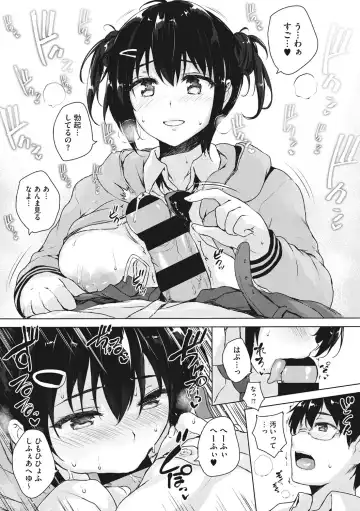 [Goban] EROGE de Subete ha Kaiketsu Dekiru! Fhentai - Page 210