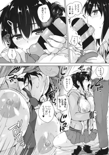 [Goban] EROGE de Subete ha Kaiketsu Dekiru! Fhentai - Page 211