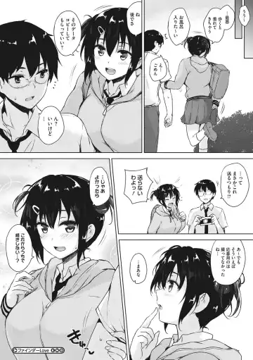 [Goban] EROGE de Subete ha Kaiketsu Dekiru! Fhentai - Page 225