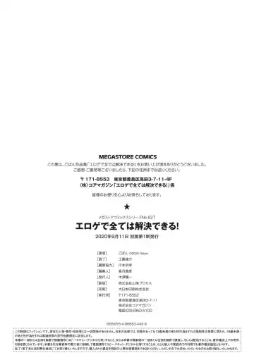 [Goban] EROGE de Subete ha Kaiketsu Dekiru! Fhentai - Page 227