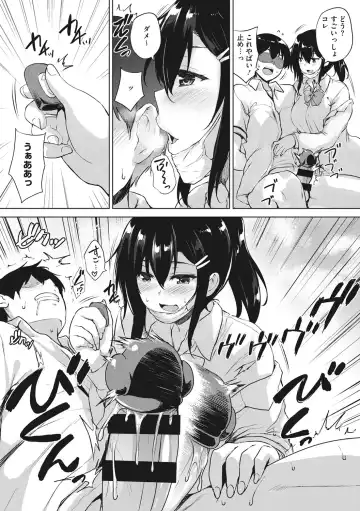 [Goban] EROGE de Subete ha Kaiketsu Dekiru! Fhentai - Page 67