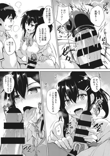 [Goban] EROGE de Subete ha Kaiketsu Dekiru! Fhentai - Page 68