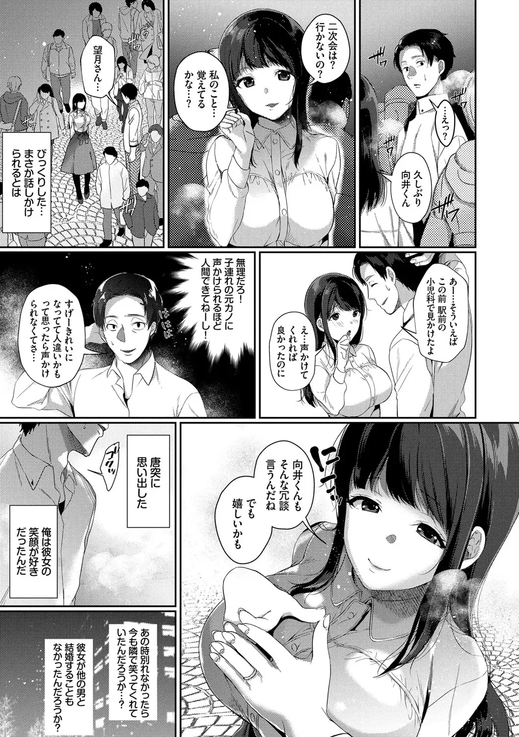 [Karakuchi Choucream] Henai Binetsu Fhentai - Page 126