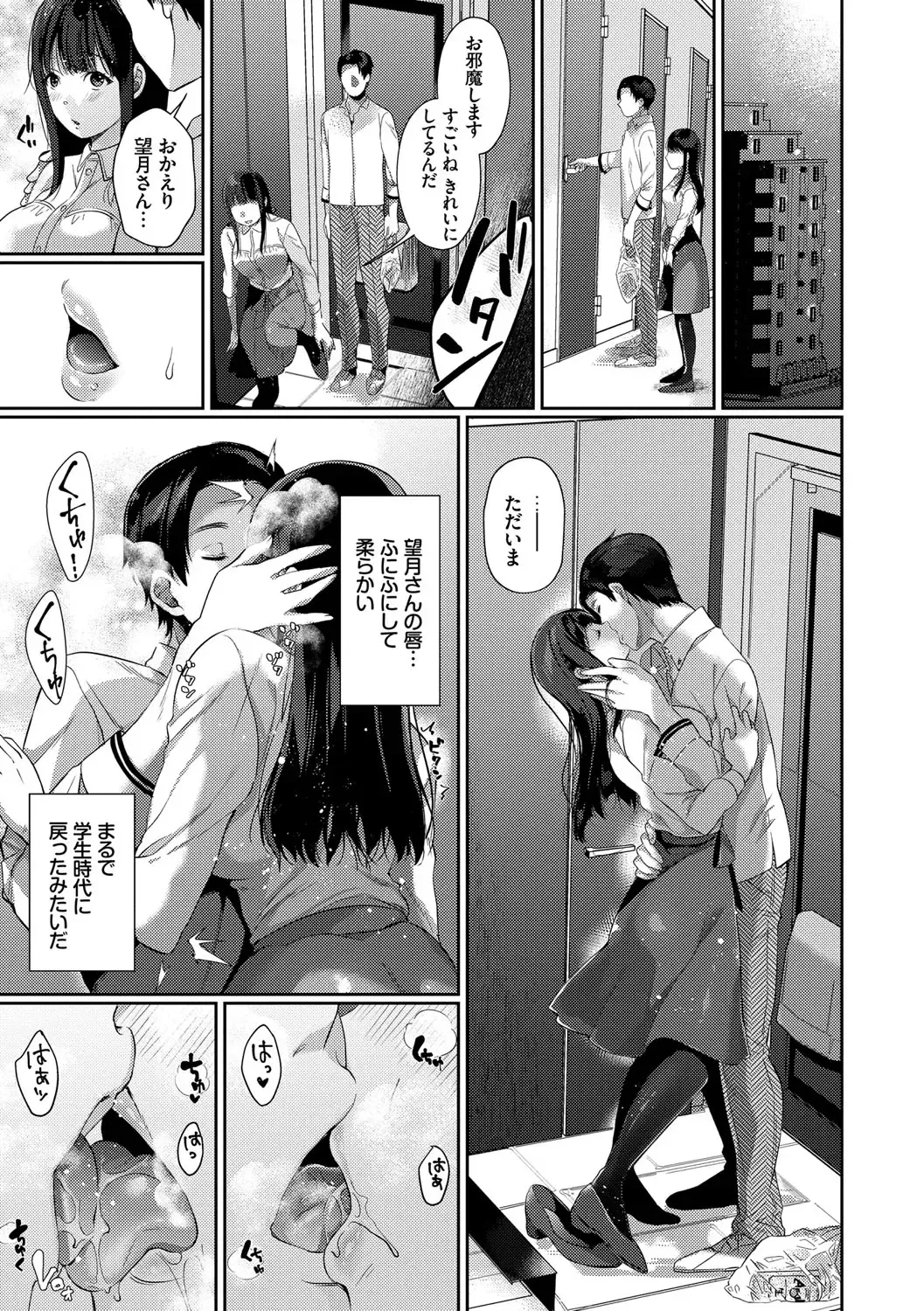 [Karakuchi Choucream] Henai Binetsu Fhentai - Page 128