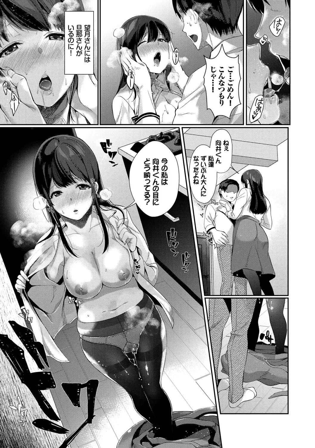[Karakuchi Choucream] Henai Binetsu Fhentai - Page 130