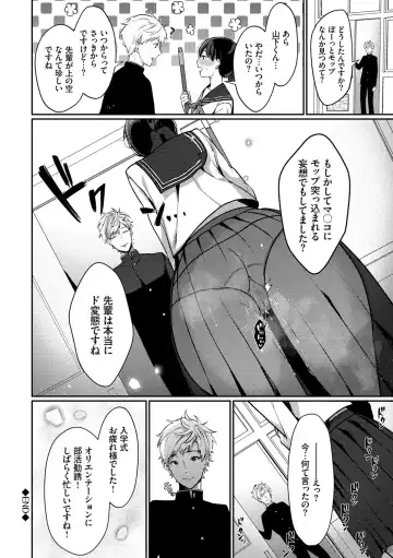 [Karakuchi Choucream] Henai Binetsu Fhentai - Page 103