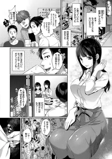 [Karakuchi Choucream] Henai Binetsu Fhentai - Page 125