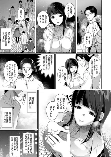 [Karakuchi Choucream] Henai Binetsu Fhentai - Page 126