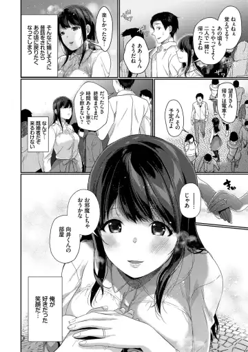 [Karakuchi Choucream] Henai Binetsu Fhentai - Page 127