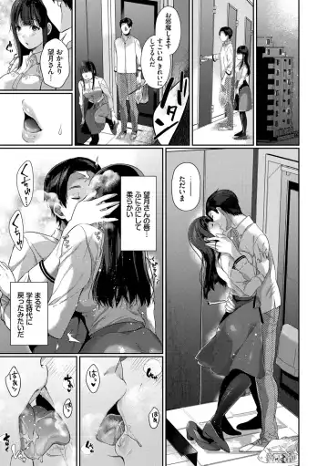 [Karakuchi Choucream] Henai Binetsu Fhentai - Page 128