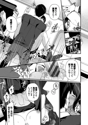 [Karakuchi Choucream] Henai Binetsu Fhentai - Page 152